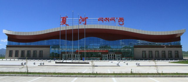 甘肃甘南夏河机场